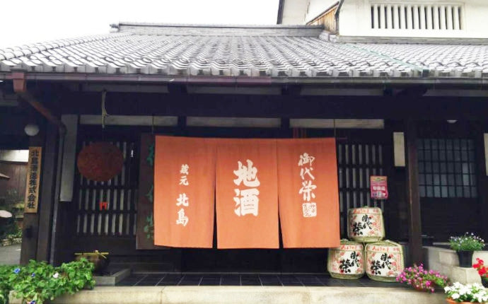 키타지마 소금 라이치 1.8L 7도 무료배송 - 산뜻한 라이치와 소금 한 꼬집이 만든 깔끔한 트로피컬 밸런스