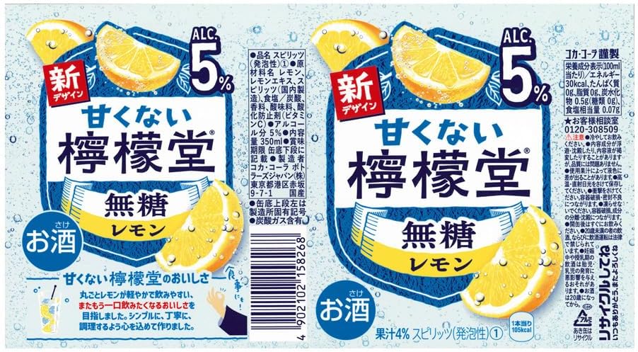 레몬도 무당레몬 7 %(무설탕레몬소다)  350 mlx24캔 무료배송 – 0 g 당류, 깔끔·드라이 레몬사와