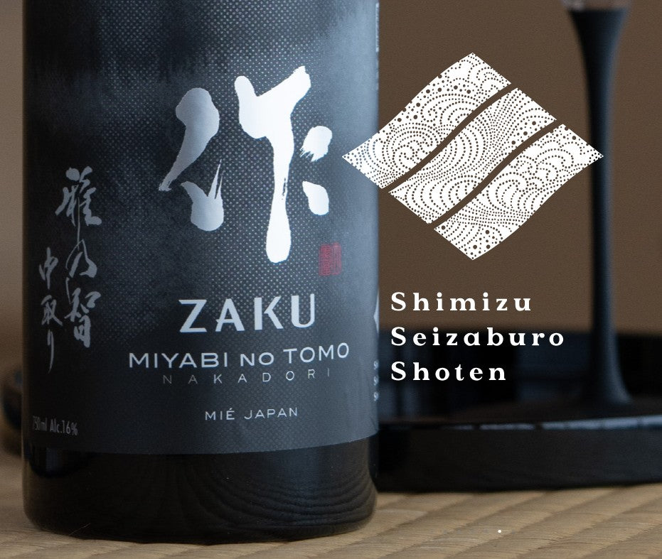 자쿠 미야비노토모 나카도리 준마이다이긴죠 -시미즈 세아자부로쇼텐 750ml 무료배송