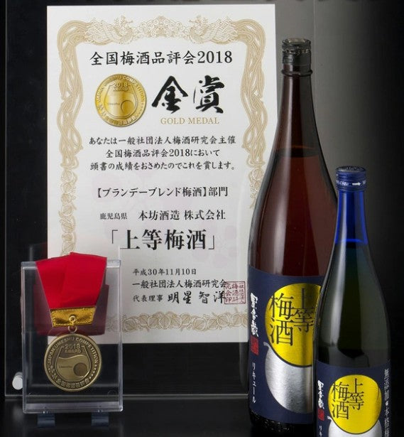 상등 우메슈 14도 (갈색 라벨) 720ml 무료배송 - 무첨가 브랜디 숙성 프리미엄 매실주 집에서 즐기는 전통의 깊은 맛