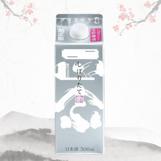키쿠마사무네 시보리타테 긴팍쿠 500ml 무료배송