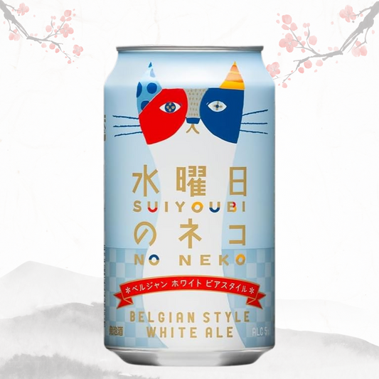 수요일의 고양이 350ml x 12캔 세트 무료배송 – 부드럽고 상큼한 벨기에식 프리미엄 맥주