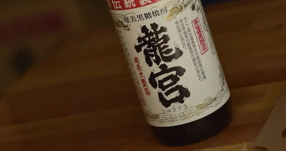 류구 (전통방식숙성) 흑설탕 소주 30도 1.8L 무료배송