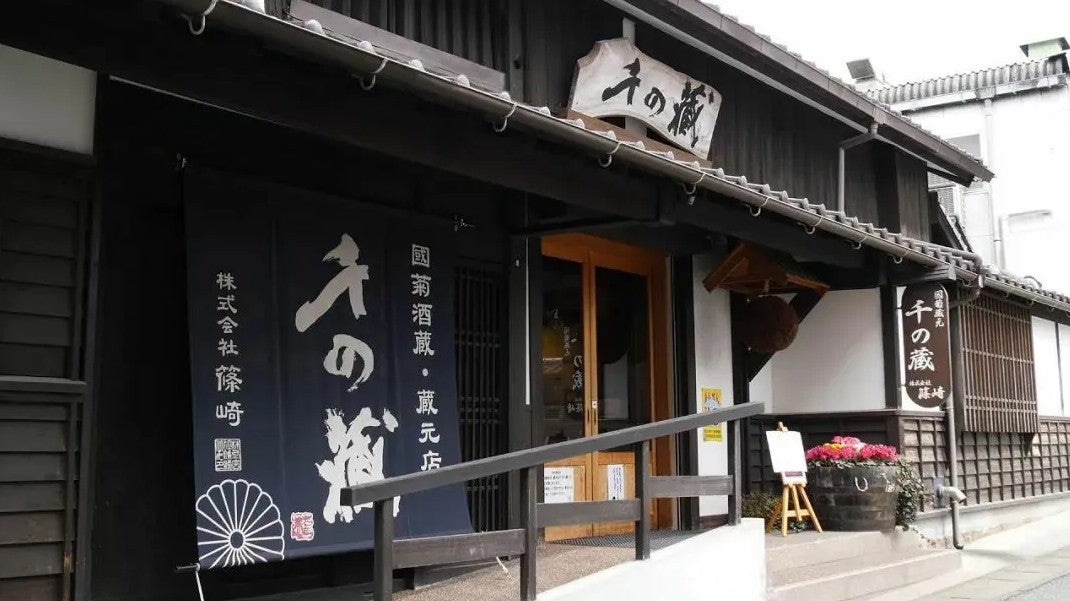 시노자키 마루지무라의 유자 '하지메마시다' 유자 리큐어 6도 1.8L 무료배송 - 유자 과즙과 벌꿀의 부드러움이 어우러진 상큼달콤 리큐어