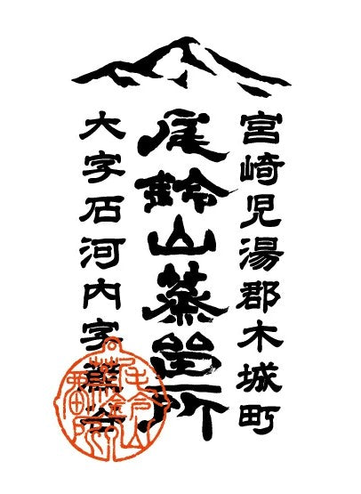 야마세미 쌀 소주 720ml 무료배송