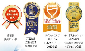 키쿠마사무네 시보리다테 긴팍쿠 혼조조슈 500ml 무료배송