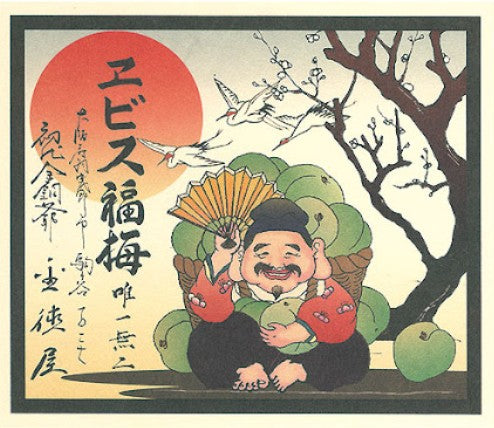 에비스 후쿠우메(복매) 『완숙』 매실주 1800ml브랜디베이스 15도 무료배송 - 진하게 익은 매실향 가득한 프리미엄 일본 매실주