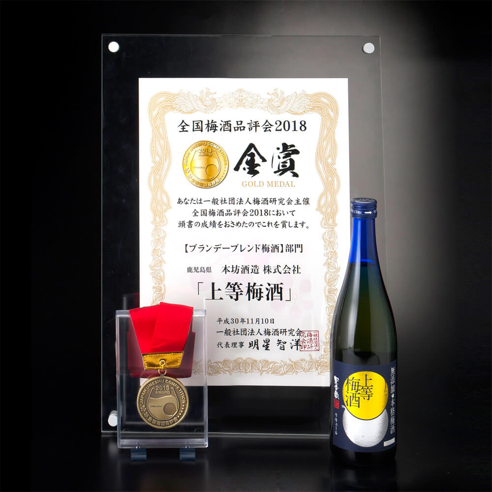 상등 우메슈 블루라벨 720ml 14도 무료배송 - 자연 그대로의 매실 향과 브랜디의 우아한 단맛을 담은 무첨가 프리미엄