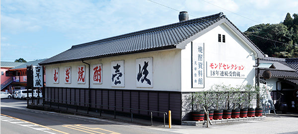 이키 슈퍼 골드 33도 — 화이트오크 숙성 보리소주 720 ml 무료배송