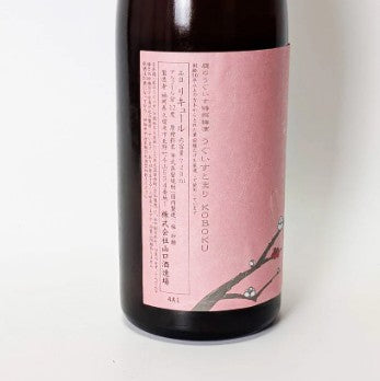 우구이스토마리 특선 (핑크 라벨)우메슈 KOBOKU 720ml 12도 무료 배송 – 고목 매실로 빚은 깊고 맑은 감성의 프리미엄 매실주