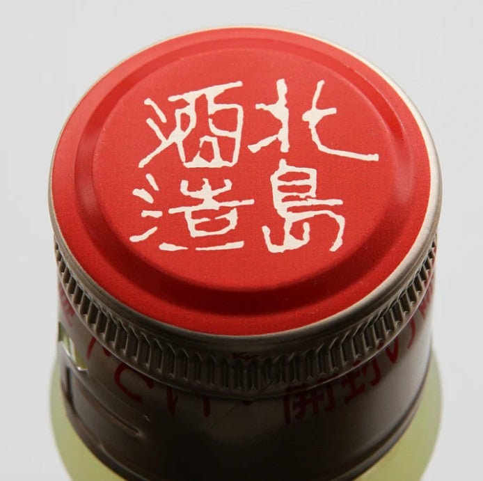 키타지마 소금 유자주 720ml 7도 무료배송 - 상큼한 유자에 천일염 한 꼬집, 식사와 완벽한 조화