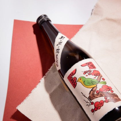 야기 주조 월가세 매실 원주 20도 720ml – 한 방울도 희석하지 않은 진한 풍미의 프리미엄 매실주