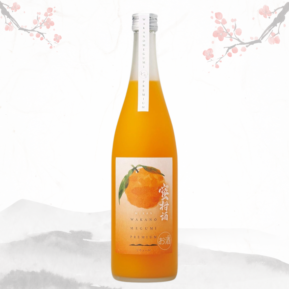 와카노메구미 프리미엄 미칸주(감귤주) 720ml 6도 무료배송 — 타무라 미칸 과즙과 준마이 다이긴조의 우아한 조화