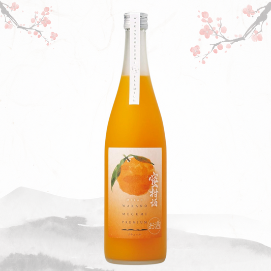 와카노메구미 프리미엄 미칸주(감귤주) 720ml 6도 무료배송 — 타무라 미칸 과즙과 준마이 다이긴조의 우아한 조화