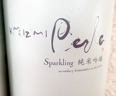 카메이즈미 스파클링 준마이 긴조 페를레 13도 720ml - 샴페인을 넘어선 우아함! 고치현의 보석