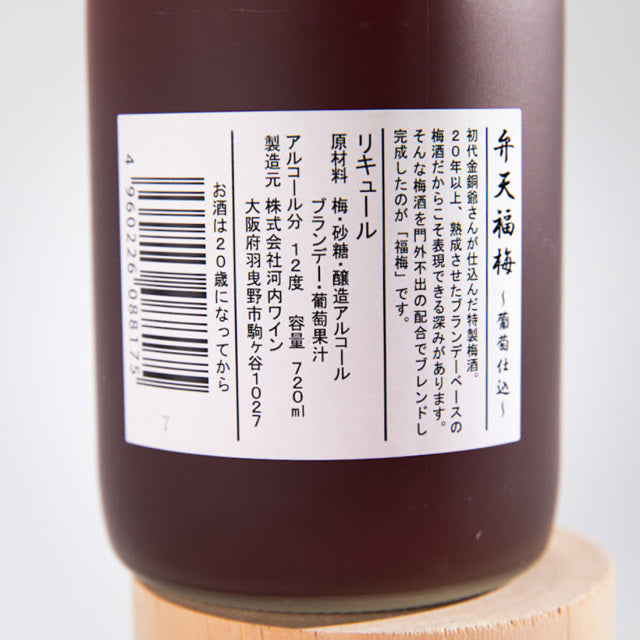 에비스 벤텐 후쿠우메 우메슈 12.4% 720ml 무료배송 – 브랜디와 포도과즙을 블렌딩한 프리미엄 선물용 매실주