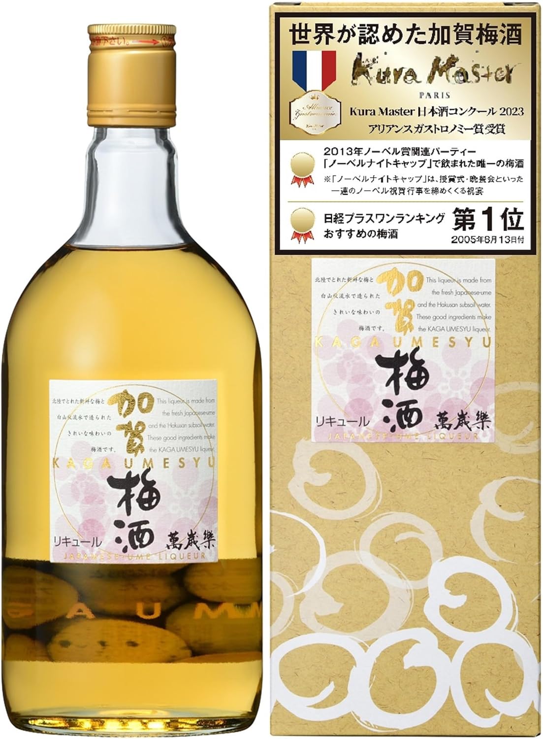 만세락 (만세의 기쁨) "2년 숙성"  가가 우메슈 720ml 14% 무료배송 - 300년 전통 양조장이 빚은 로제빛 감동