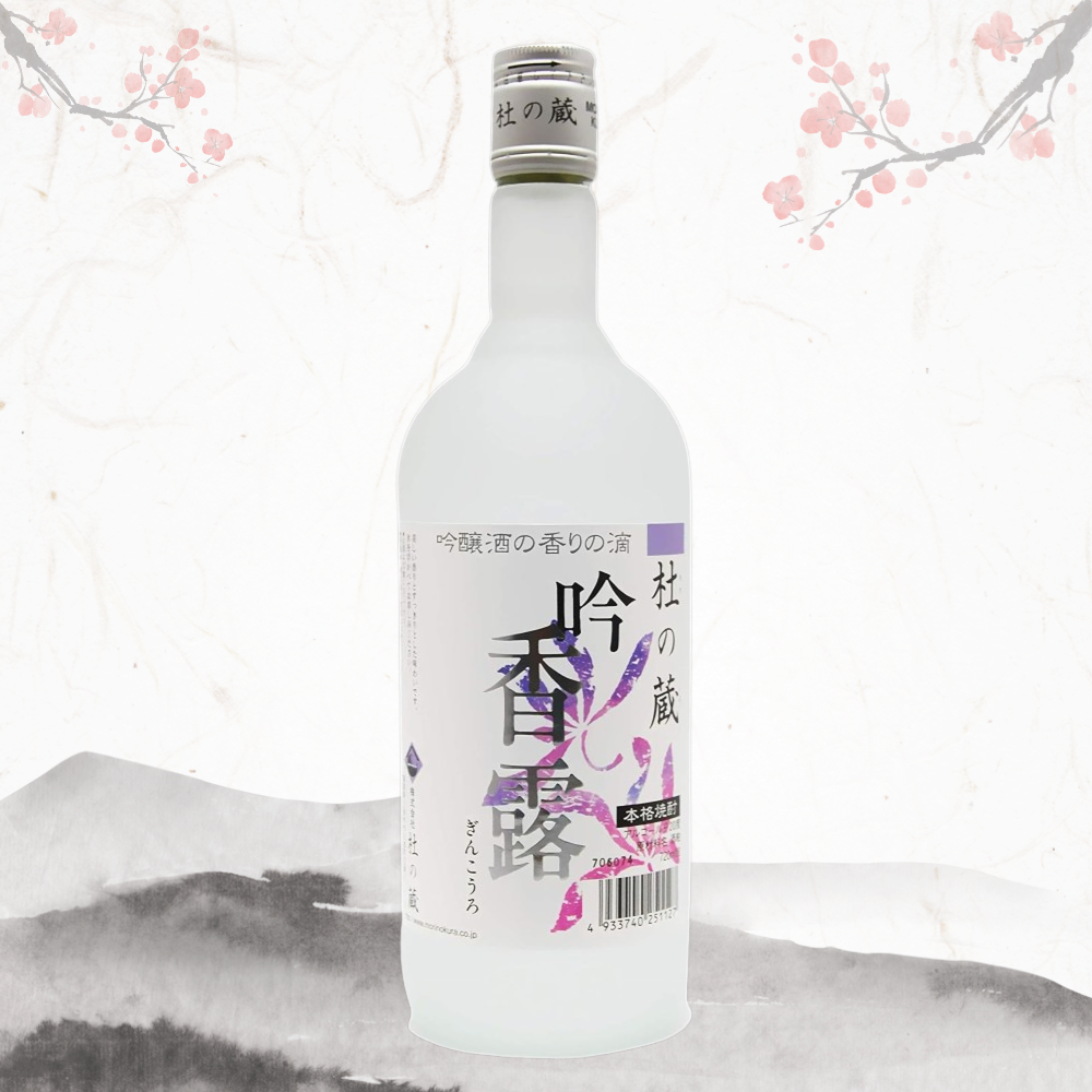 긴코로 20도 카스토리 소주 (사케카스 소주) 720ml 무료배송 – 깔끔한 긴조 향의 프리미엄 소주