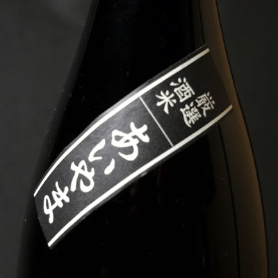 데와자쿠라 아이야마 준마이다이긴죠 720ml 무료배송