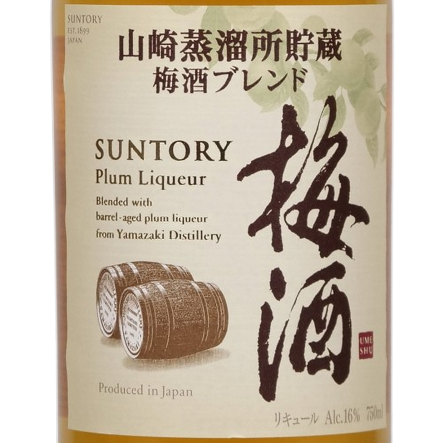 야마자키 산토리 매실주 야마자키 증류소 저장 "매실주 블렌드" 16도 750ml 무료배송