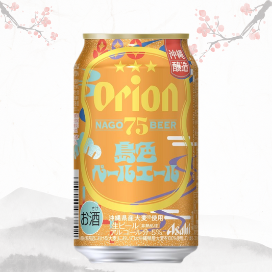 오리온 75비루 350ml × 24캔 무료배송 – 오키나와산 몰트 100%, 더블 홉 공법