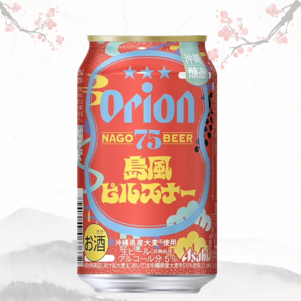 오리온 75비루 시마카제 필스너 350ml × 24캔 무료배송 – 섬의 바람을 닮은 청량한 프리미엄 라거