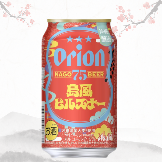 오리온 75비루 시마카제 필스너 350ml × 24캔 무료배송 – 섬의 바람을 닮은 청량한 프리미엄 라거