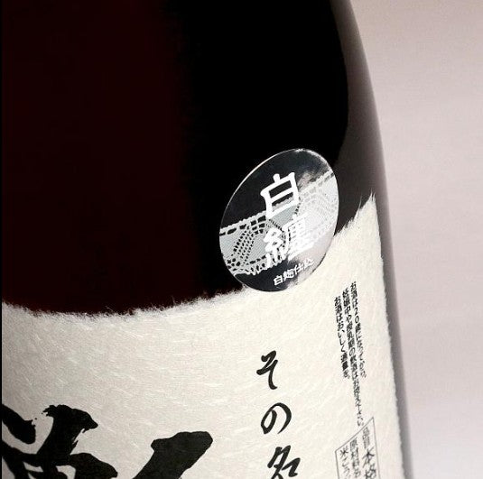 소슈우 25도 1.8L 무료배송  – 가고시마 프리미엄 고구마 소주