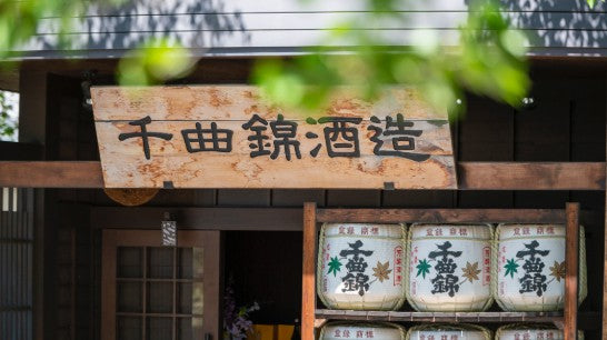 마루야마 보리소주 25도 (치쿠마니시키 주조) 720ml 무료배송