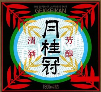 월계관 겟케이칸 이와이마이 다이긴죠 720ml 무료배송