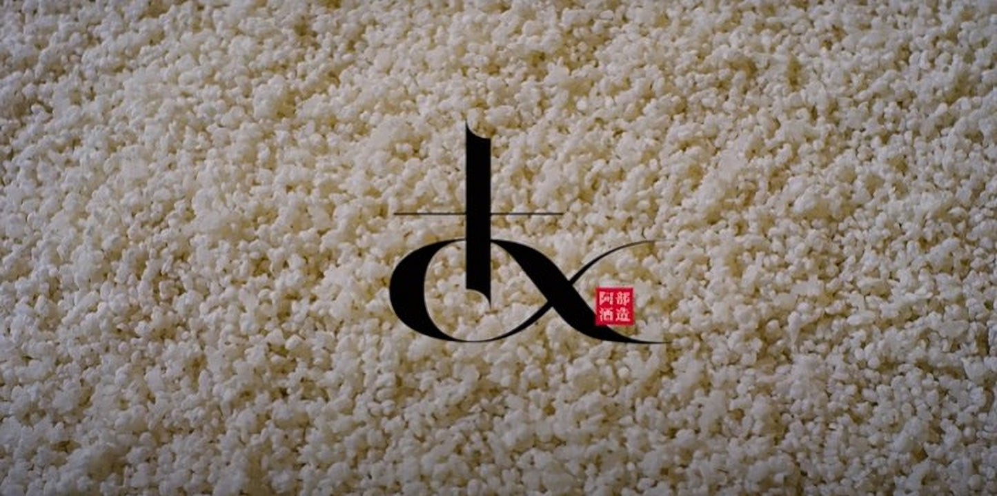 아베 아카다 준마이 720ml 무료배송