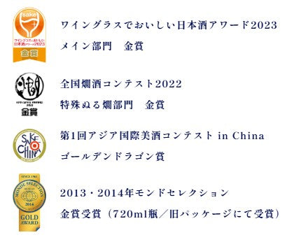 고쿠조노 아마구치  준마이 720ml무료배송