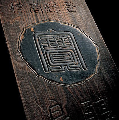 타카라 재팬 25도 700 ml 무료배송 — 일본 굿디자인이 인정한 세련된 프리미엄 소주