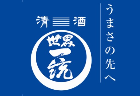 와카노메구미 프리미엄 미칸주(감귤주) 720ml 6도 무료배송 — 타무라 미칸 과즙과 준마이 다이긴조의 우아한 조화