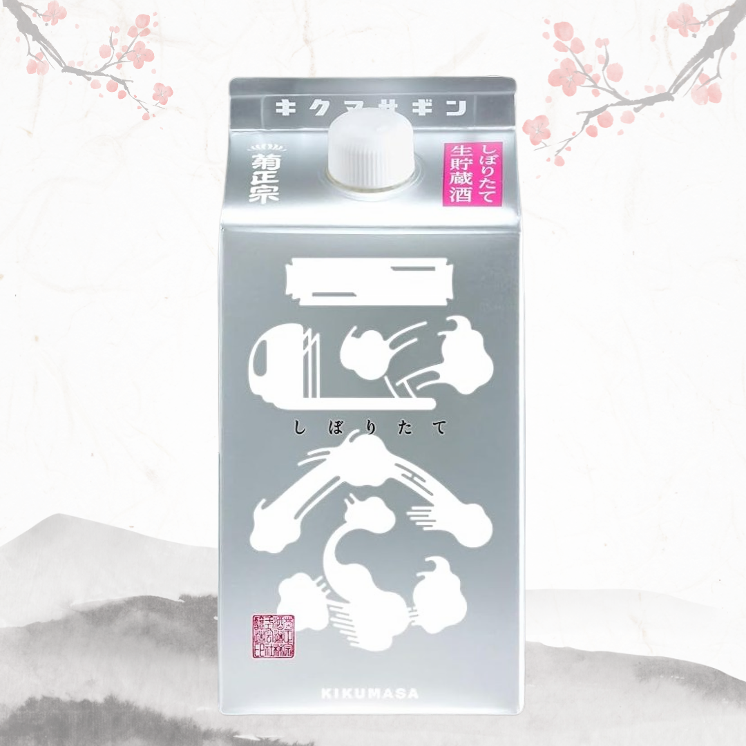 키쿠마사무네 시보리다테 긴팍쿠  혼조조슈 900ml 무료배송