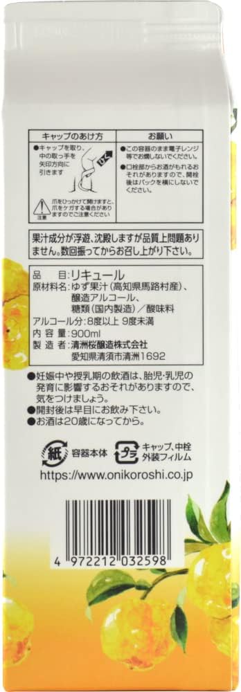 라쿠엔 (낙원) 유자주 팩 900ml 무료배송 - 시원하게 톡 터지는 유자 향과 산뜻한 단맛의 조화 집에서 즐기는 가성비 좋은 유자 리큐르