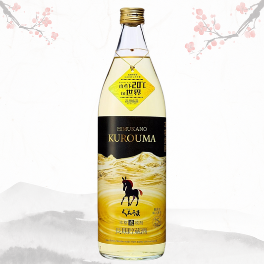 쿠로우마 (히무카노) 오크통 장기숙성 냉각 여과 고급 프리미엄 보리 소주 25도 900ml 무료배송