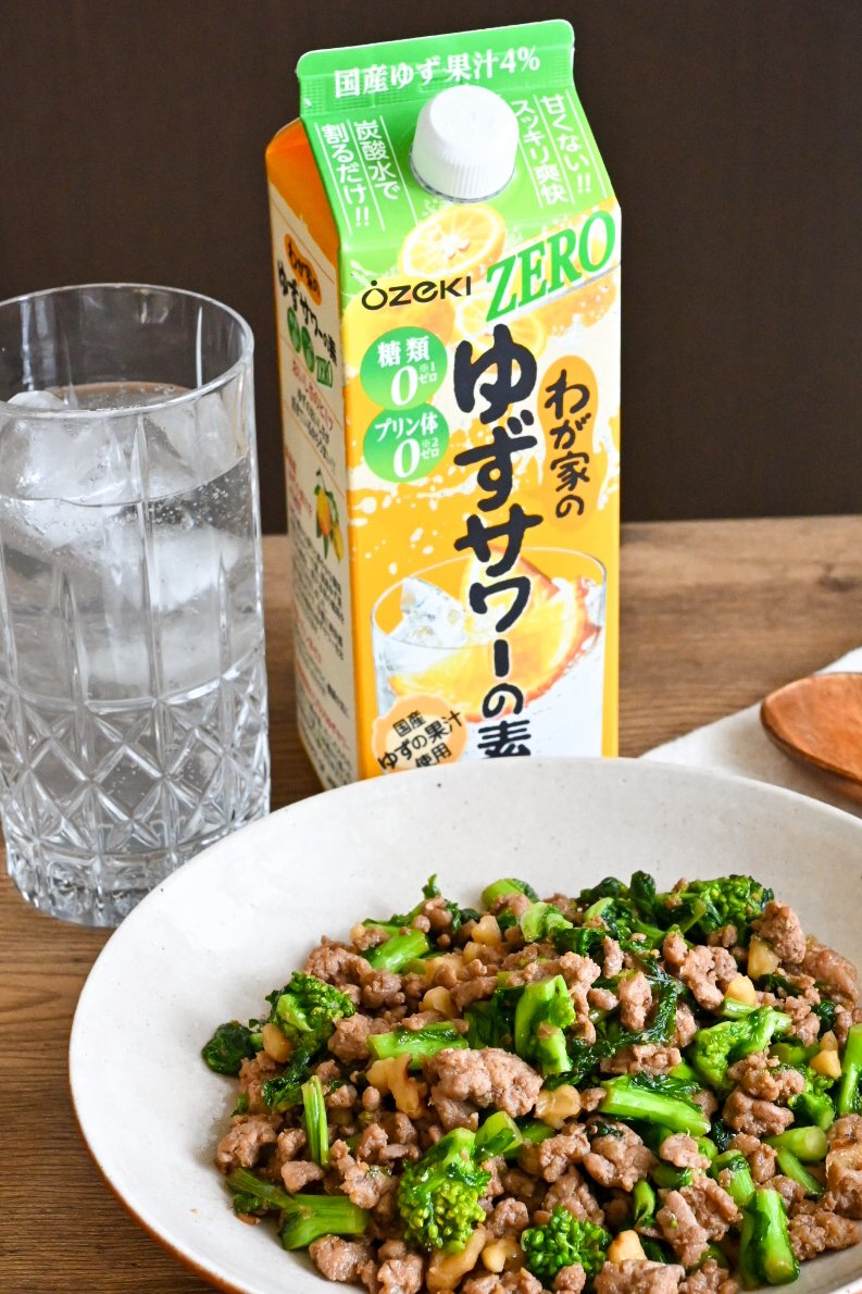 오제키 우리집 유자 사워 소재 ZERO 900ml 25도 무료배송 - 탄산만 더해 완성되는 깔끔한 무가당 유자 사워 베이스