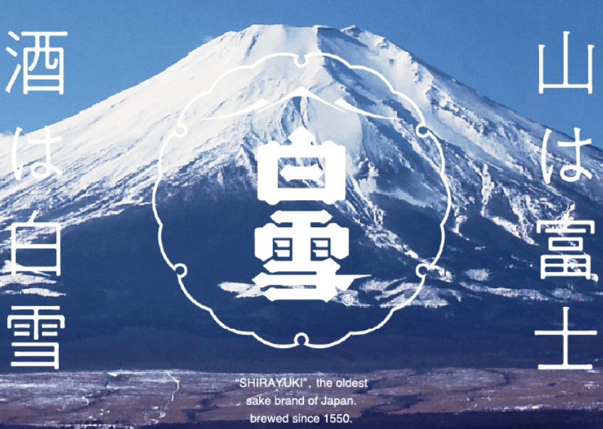 히야시보리 준마이긴죠 KONISHI  코니시 블루라벨 720ml 무료배송