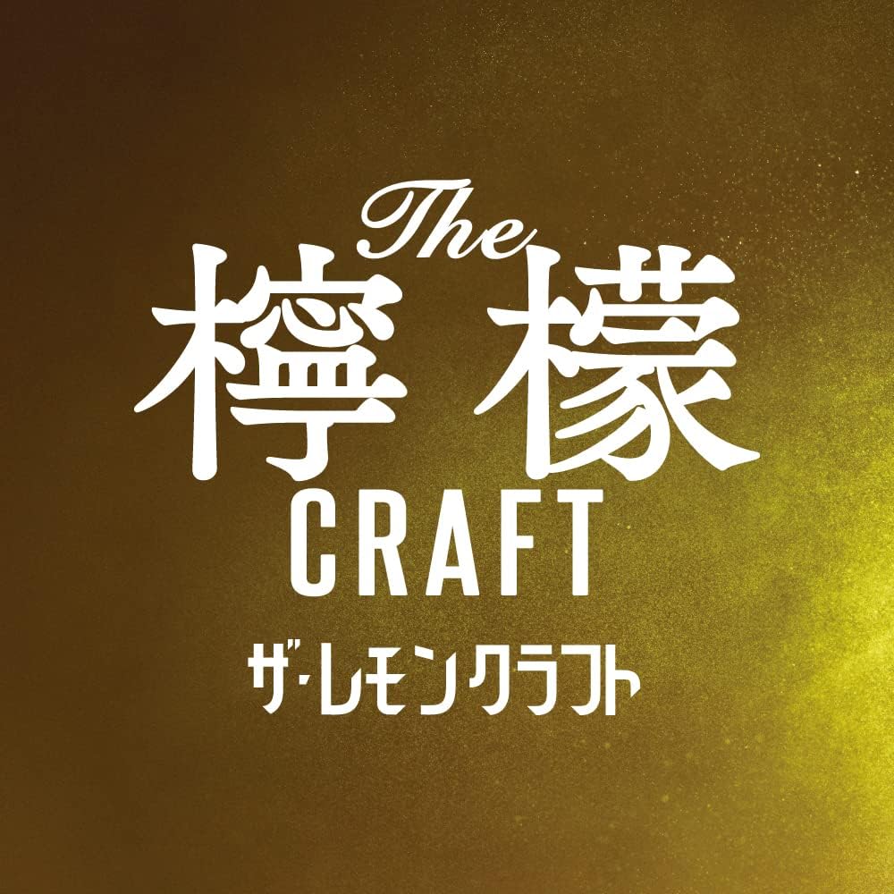 아사히 더 레몬 크래프트 극상 레몬 400 ml x 24캔 무료배송 – 레몬 통을 품은 프리미엄 사와