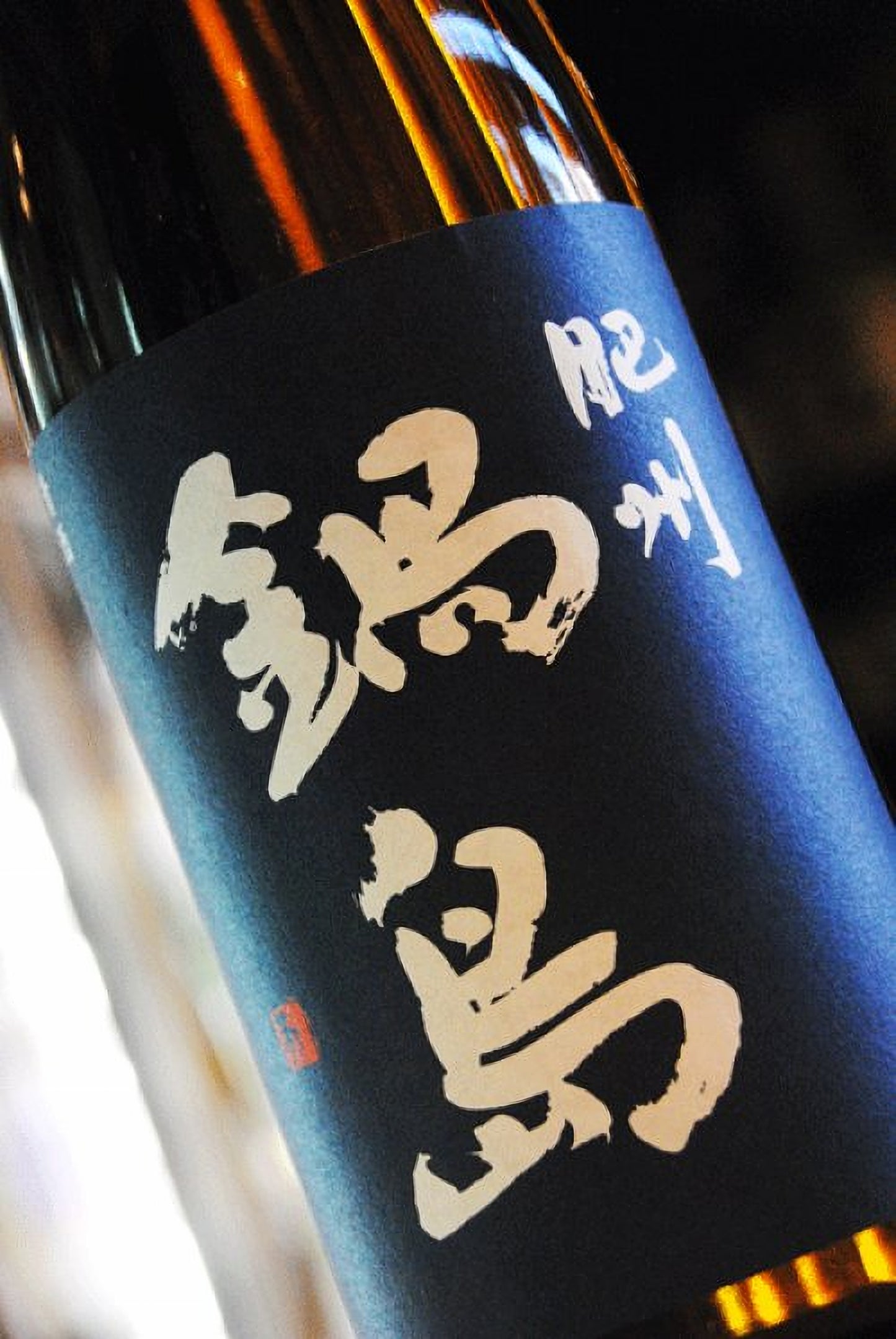 나베시마 히슈 블루라벨 보통주(후츠슈) 1.8 L 무료배송