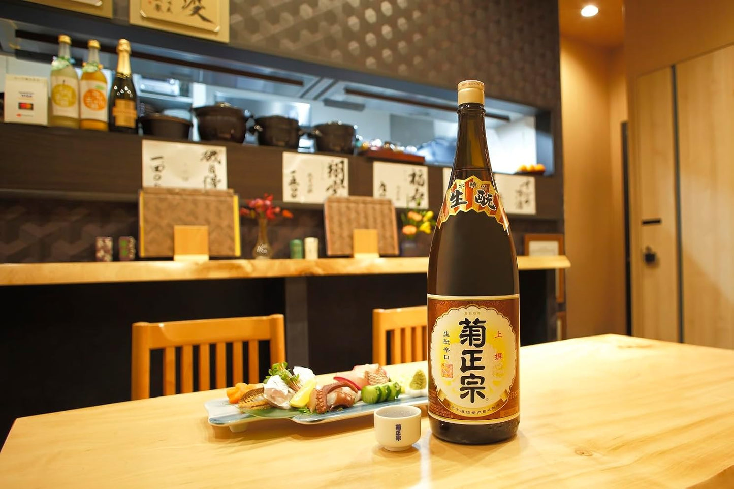 키쿠마사무네 죠우선 혼조조슈 1.8L 무료배송