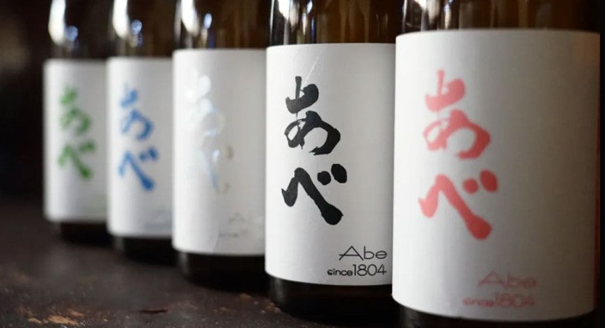 아베 아카다 준마이 720ml 무료배송