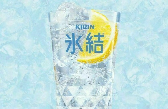 [기린] 빙결 시칠리아산 레몬 츄하이 5%  350ml × 24캔 무료배송 – 신선한 생레몬의 상큼한 일본 국민 과일술