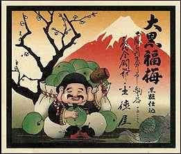 에비스 대흑 복매 후쿠우메 우메슈 720ml 12.4% 무료배송 – 복을 상징하는 대흑신이 미소 짓는 깊은 맛의 프리미엄 흑설탕 숙성 매실주