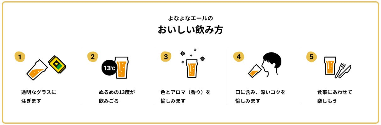 요나요나 에일 비어 350ml x 24캔 무료배송