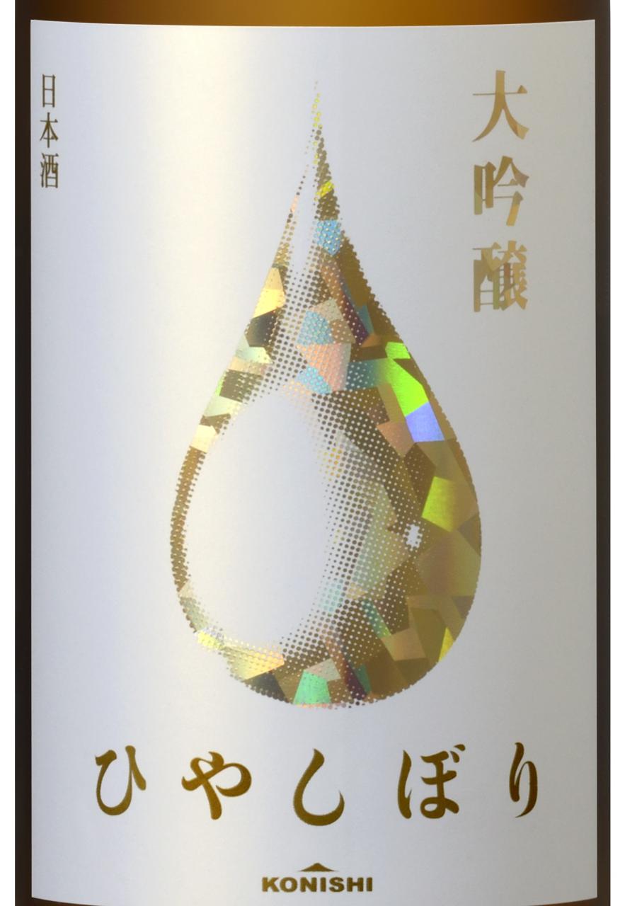 히야시보리 다이긴죠 KONISHI 코니시 720ml 무료배송