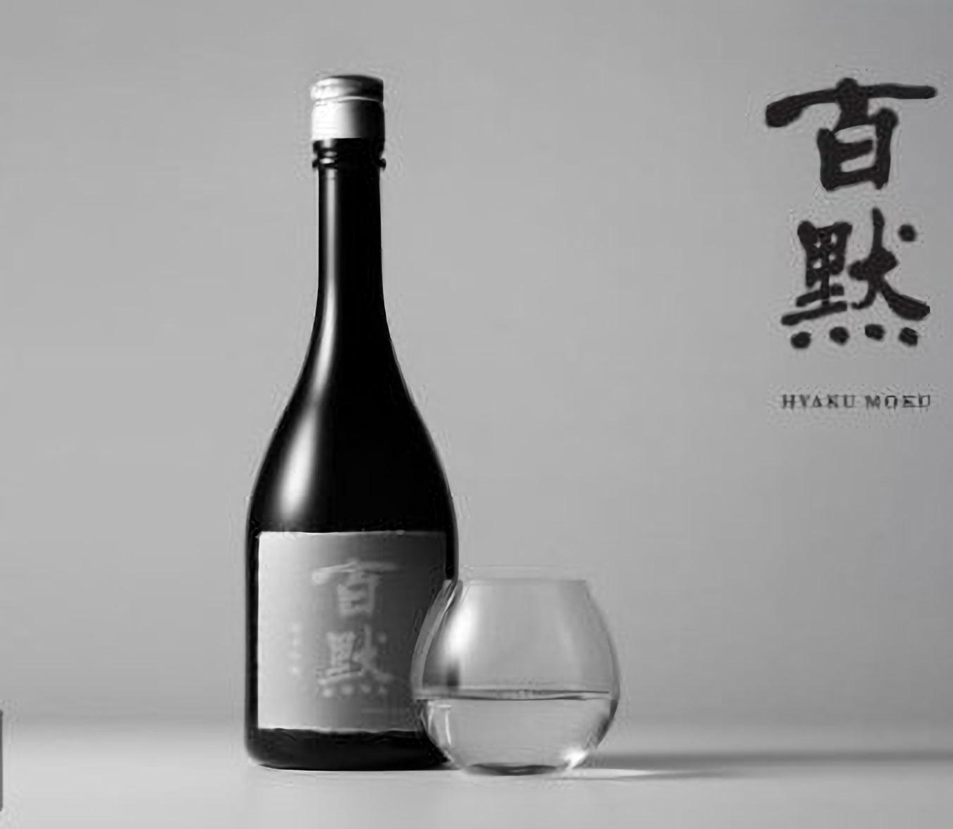 【한정수량】키쿠마사무네 햐쿠모쿠(백묵) 준마이 긴죠 720ml 무료배송