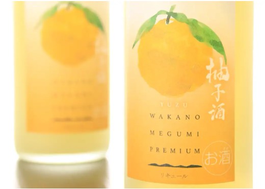 와카노메구미 프리미엄 유자주 720ml 6도 무료배송 - 준마이다이긴조 청량감 가득한 진짜 유자 과즙의 부드러운 달콤 상큼 한 잔