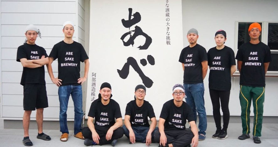 아베 아카다 준마이 720ml 무료배송